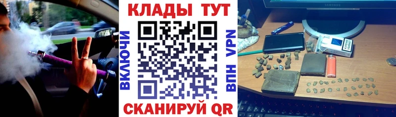 Наркошоп Малаховка mega ТОР  Героин  Гашиш  МЕФ  Галлюциногенные грибы 