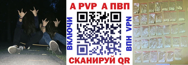Alpha-PVP мука купить закладку Малаховка