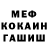 COCAIN Эквадор MT9 Official