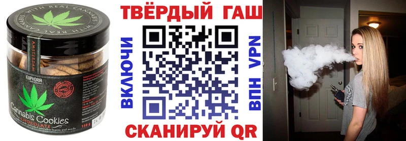 где купить наркоту  Малаховка  Печенье с ТГК конопля 