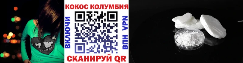 закладки  ссылка на мегу вход  КОКАИН Columbia  Малаховка 