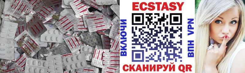 купить наркотики сайты  Малаховка  ЭКСТАЗИ таблы 