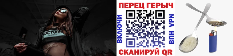 кракен вход  Малаховка  Героин гречка  цена наркотик 