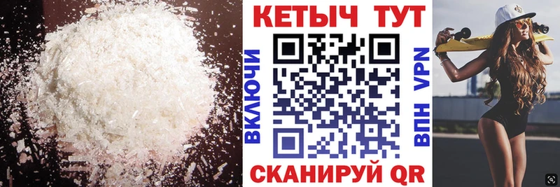 как найти закладки  Малаховка  Кетамин ketamine 