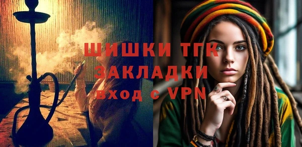 стаф Алексеевка