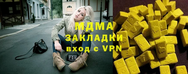 стаф Алексеевка