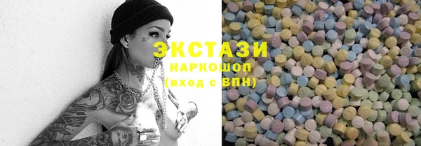стаф Алексеевка