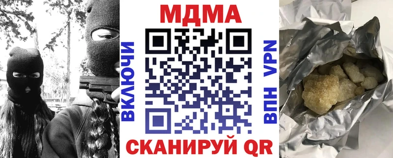 MDMA VHQ  hydra онион  Малаховка 