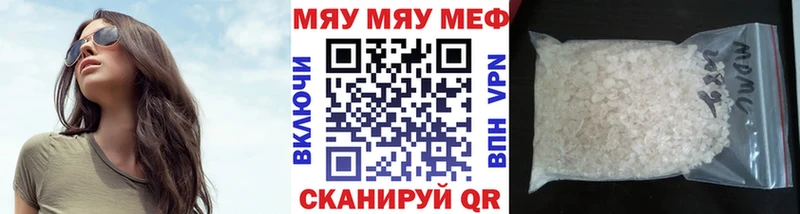 Меф mephedrone  Малаховка 
