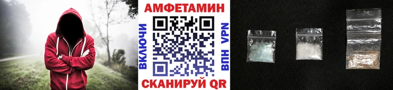 Метамфетамин мет как найти закладки Малаховка