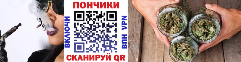 Бошки Шишки Amnesia Малаховка